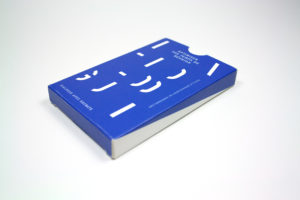 Carte de Dialogue - jeux “Optimiser”